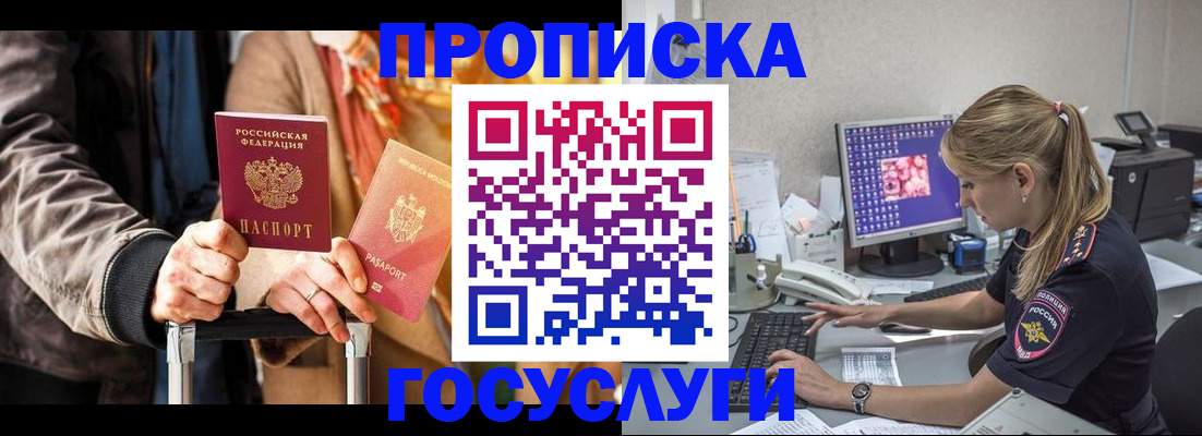 найти адрес прописки в Жигулёвске